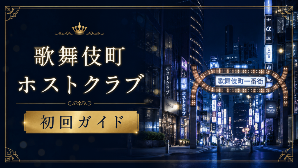 ① アイキャッチ