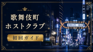 ① アイキャッチ